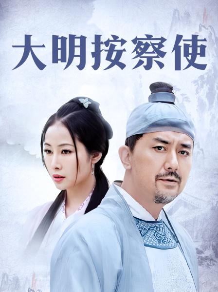 蝴蝶结羞羞兔，白衬衫黑色萝莉裙，极品美鲍[1019MB]百度盘]